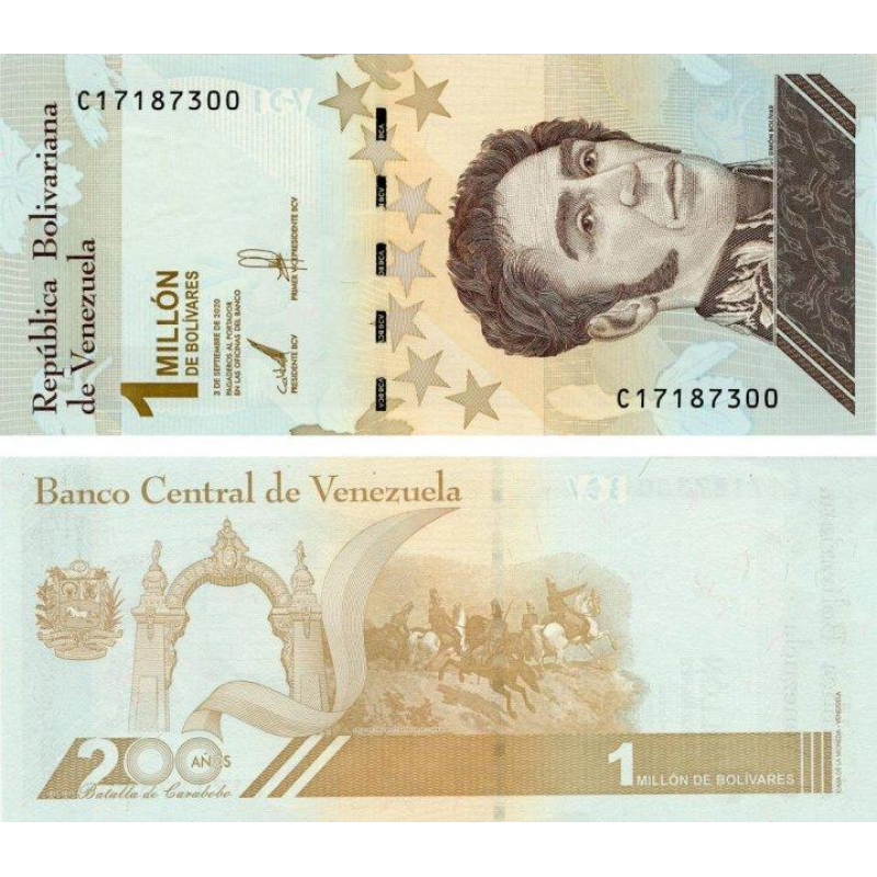 Венесуела 1000000 болівар 2020г. UNC Венесуела 1000000 болівар 2020г. UNC