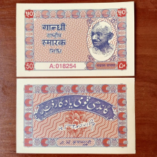 Індія 50 рупі 1949г UNC