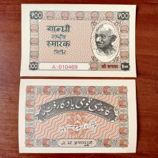 Індія 100 рупі 1949г UNC