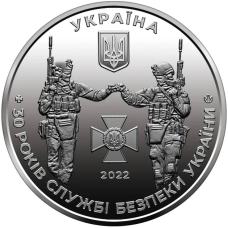 Пам“ятна медаль “Служба безпеки Україні“ (СБУ) 2022г