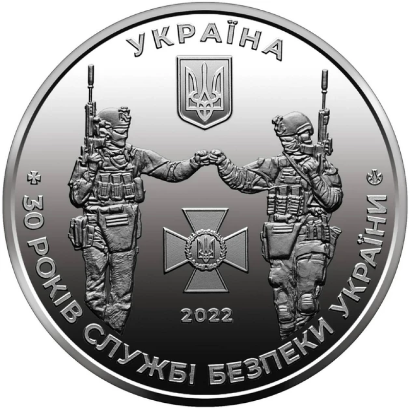 Пам“ятна медаль “Служба безпеки Україні“ (СБУ) 2022г