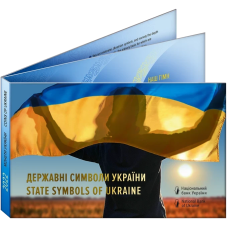 Набір із трьох монет НБУ у сувенірній упаковці “Державні символи України“