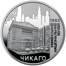 Новинка! Пам“ятна медаль Український національний музей у Чикаго 2022