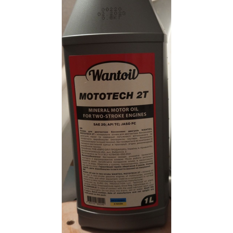 Моторна олива 2-Т (Wantoil) Mototech 2Т 1л. Моторна олива 2-Т (Wantoil) Mototech 2Т 1л.