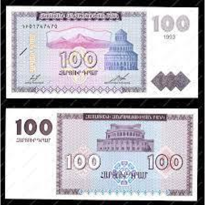 АРМЕНИЯ. 100 драм 1993г. (Р-36). НЕЧАСТЕ! UNC! АРМЕНИЯ. 100 драм 1993г. (Р-36). НЕЧАСТЕ! UNC!