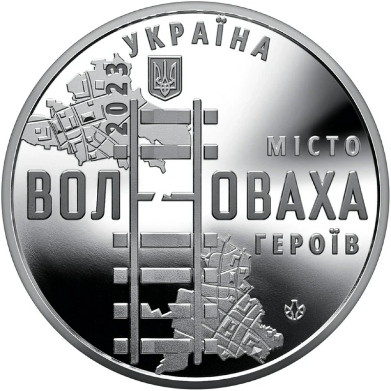 Пам’ятна медаль “Місто героїв - Волноваха“ 2023 року в капсулі