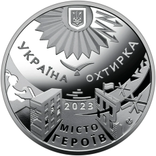 Пам’ятна медаль “Місто героїв - Охтирка“ 2023 року в капсулі