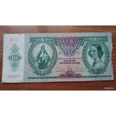 Угорщина/Hungary 10 пеньго 1936г (01647)