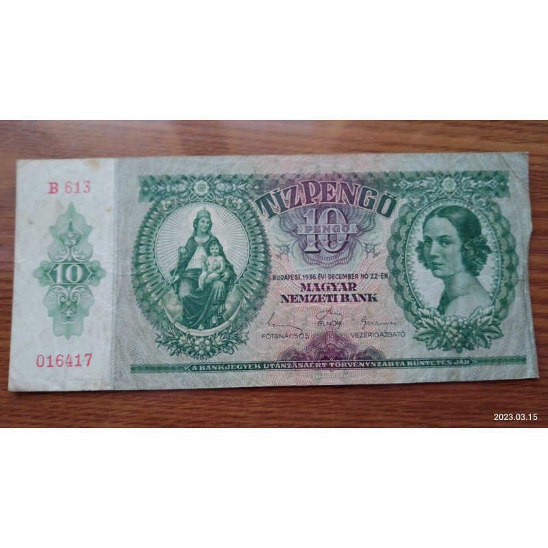 Угорщина/Hungary 10 пеньго 1936г (01647) Угорщина/Hungary 10 пеньго 1936г (01647)