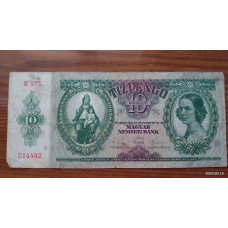 Угорщина/Hungary 10 пеньго 1936г (014442)