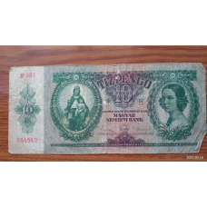 Угорщина/Hungary 10 пеньго 1936г (054542)