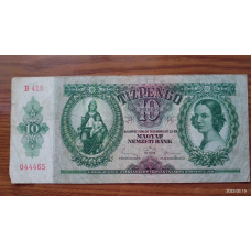 Угорщина/Hungary 10 пеньго 1936г (044465)