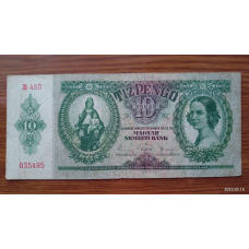 Угорщина/Hungary 10 пеньго 1936г (035495)