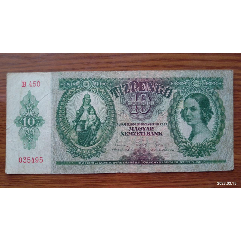 Угорщина/Hungary 10 пеньго 1936г (035495) Угорщина/Hungary 10 пеньго 1936г (035495)