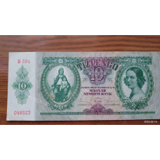 Угорщина/Hungary 10 пеньго 1936г (048523)