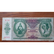 Угорщина/Hungary 10 пеньго 1936г (007975)
