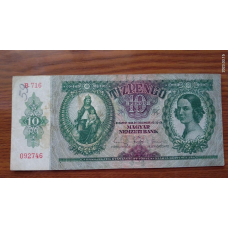 Угорщина/Hungary 10 пеньго 1936г (092746)