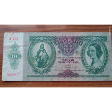 Угорщина/Hungary 10 пеньго 1936г (026047)