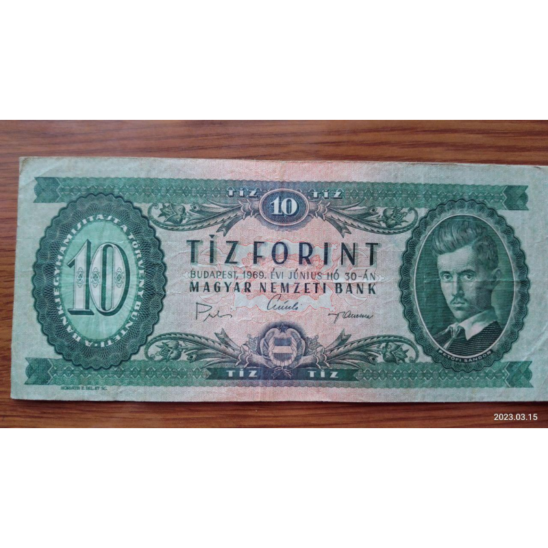 Венгрия / Hungary  10 форинтів 1969г