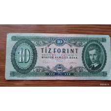 Венгрия / Hungary  10 форинтів 1969г