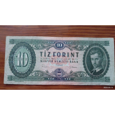 Венгрия / Hungary  10 форинтів 1969г