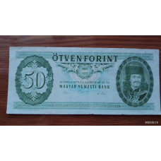 Венгрия / Hungary  50 форинтів 1975г