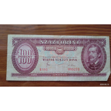 Угорщина/Hungary 100 форинтив 1980г