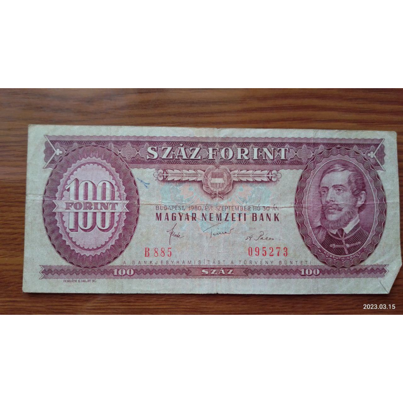 Угорщина/Hungary 100 форинтив 1980г Угорщина/Hungary 100 форинтив 1980г