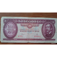 Венгрия / Hungary  100 форинтів 1975г