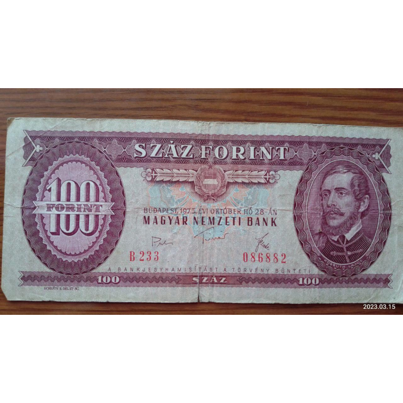 Венгрия / Hungary 100 форинтів 1975г Венгрия / Hungary 100 форинтів 1975г