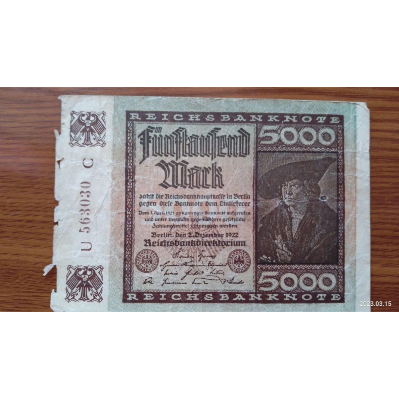 Германия, 5000 марок, 1922 г. 563030 Германия, 5000 марок, 1922 г. 563030