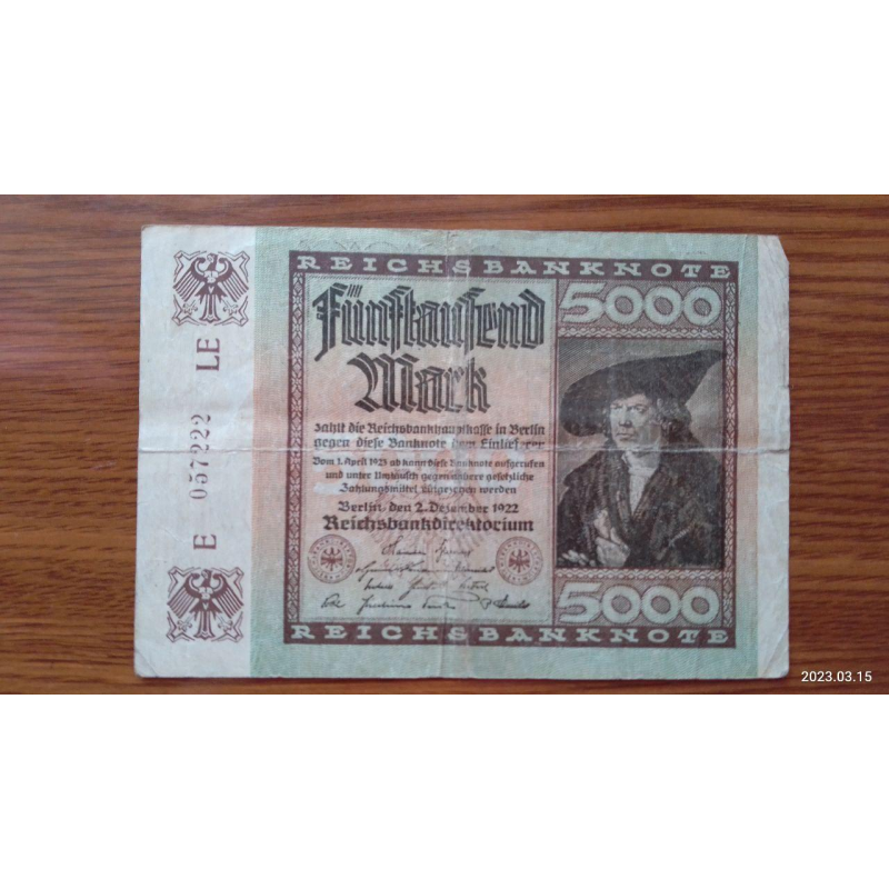Германия, 5000 марок, 1922 г. 057222 Германия, 5000 марок, 1922 г. 057222