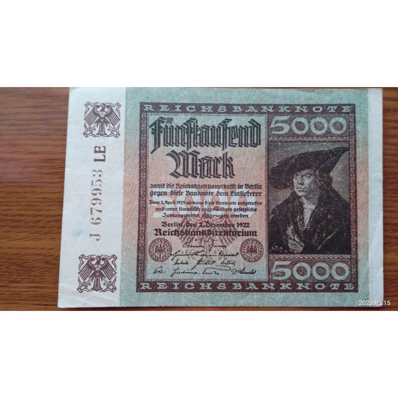 Германия, 5000 марок, 1922 г. 679953 Германия, 5000 марок, 1922 г. 679953