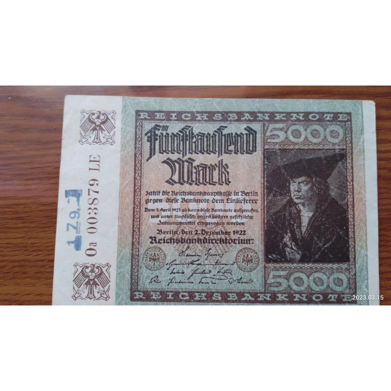 Германия, 5000 марок, 1922 г. 003879 Германия, 5000 марок, 1922 г. 003879