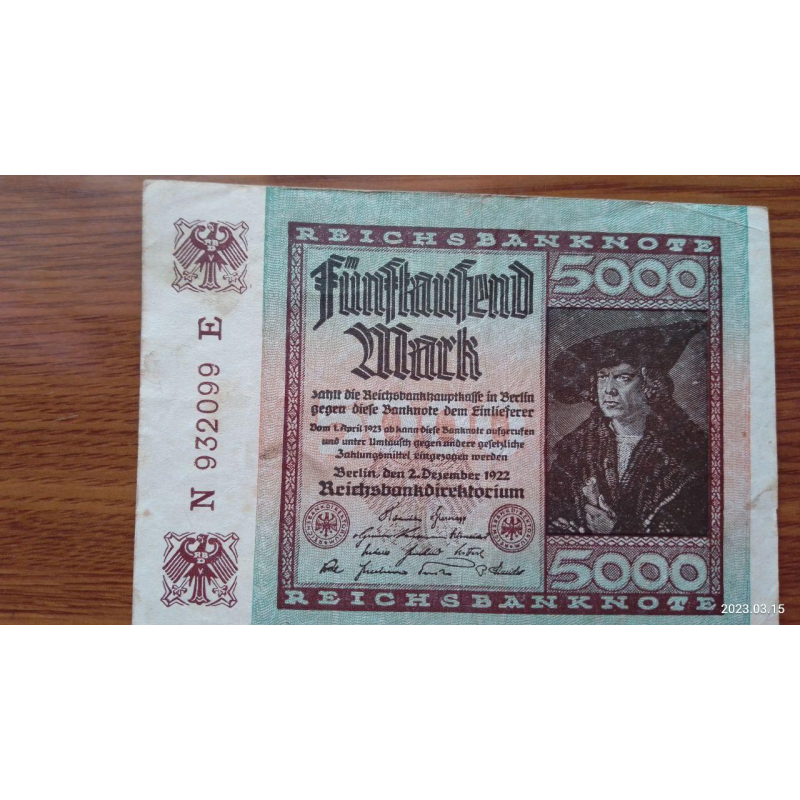 Германия, 5000 марок, 1922 г. 932099 Германия, 5000 марок, 1922 г. 932099