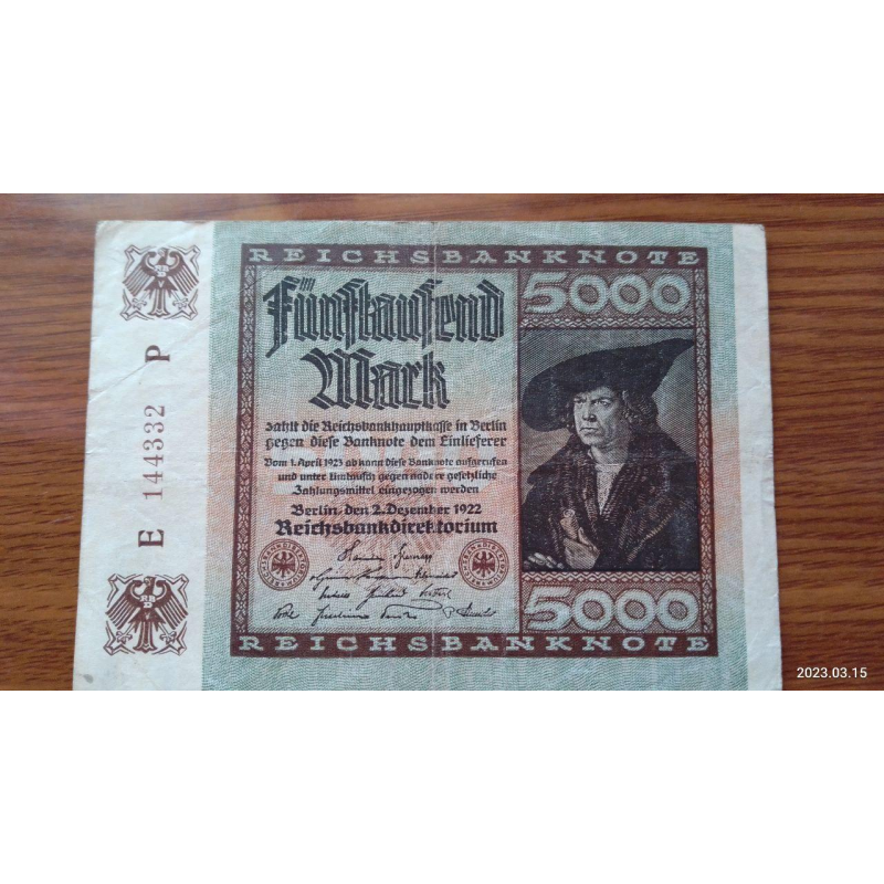 Германия, 5000 марок, 1922 г. 144332 Германия, 5000 марок, 1922 г. 144332