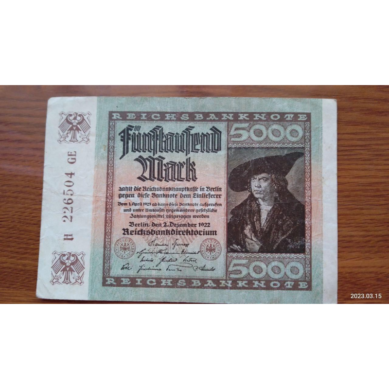 Германия, 5000 марок, 1922 г. 226504 Германия, 5000 марок, 1922 г. 226504