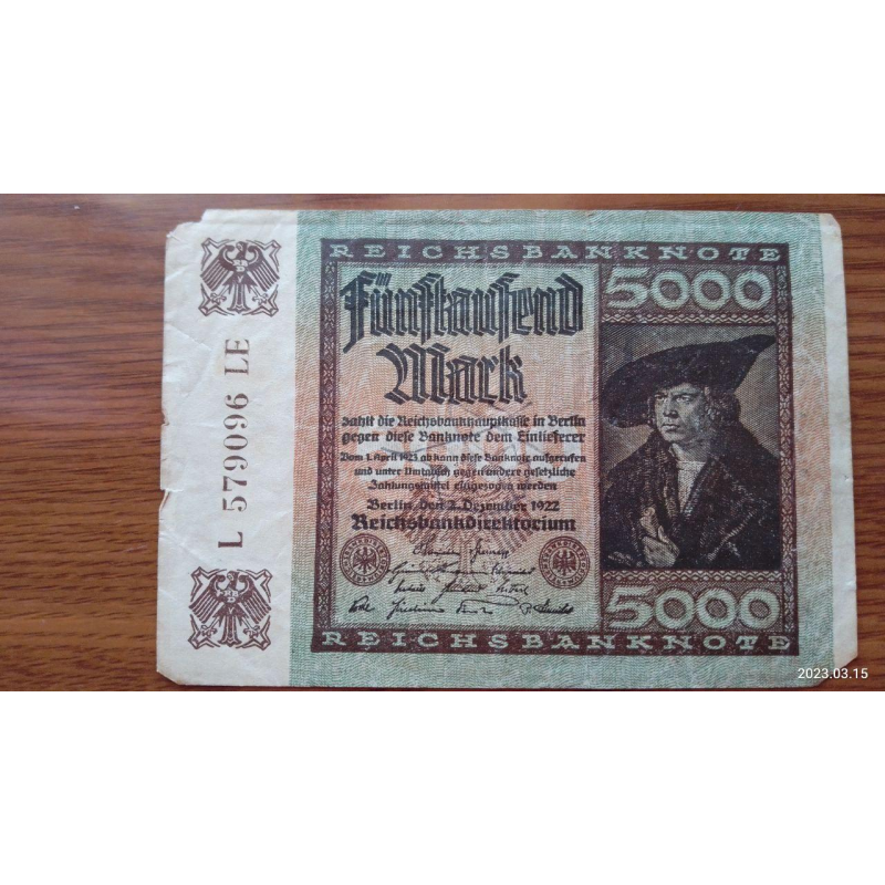 Германия, 5000 марок, 1922 г. 579096 Германия, 5000 марок, 1922 г. 579096