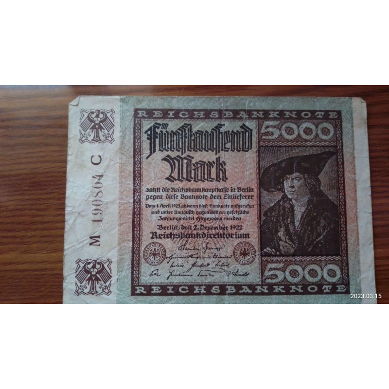 Германия, 5000 марок, 1922 г. 190804 Германия, 5000 марок, 1922 г. 190804