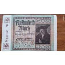 Германия, 5000 марок, 1922 г. 139362