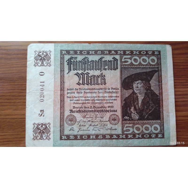 Германия, 5000 марок, 1922 г. 020041 Германия, 5000 марок, 1922 г. 020041