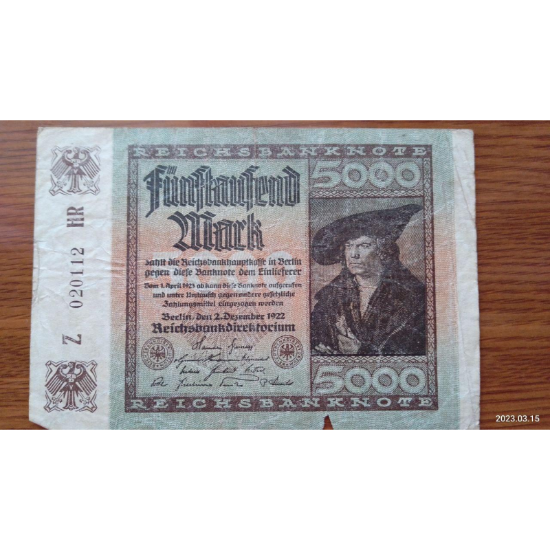 Германия, 5000 марок, 1922 г. 020112