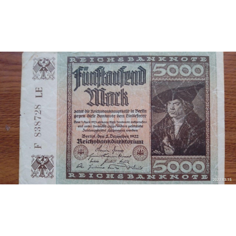 Германия, 5000 марок, 1922 г. 838728 Германия, 5000 марок, 1922 г. 838728