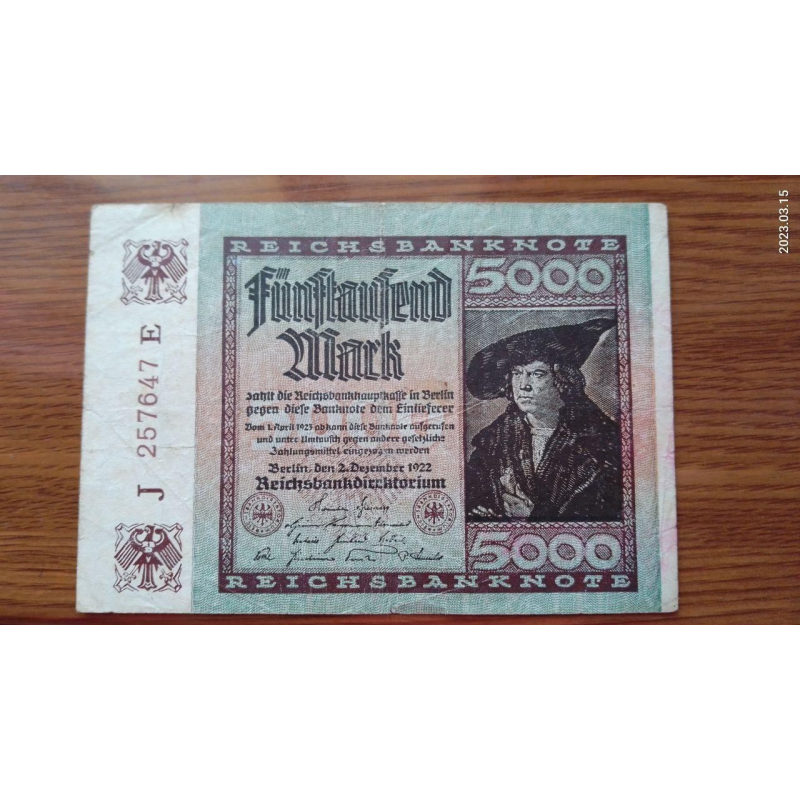 Германия, 5000 марок, 1922 г. 257647 Германия, 5000 марок, 1922 г. 257647