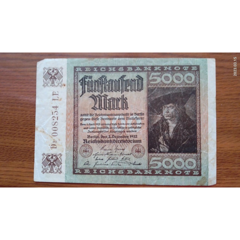Германия, 5000 марок, 1922 г. 008254