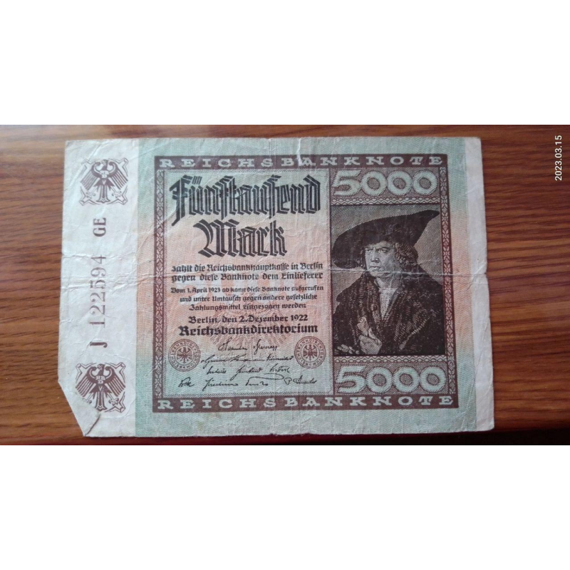 Германия, 5000 марок, 1922 г. 122594 Германия, 5000 марок, 1922 г. 122594
