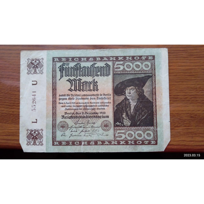 Германия, 5000 марок, 1922 г. 552641 Германия, 5000 марок, 1922 г. 552641