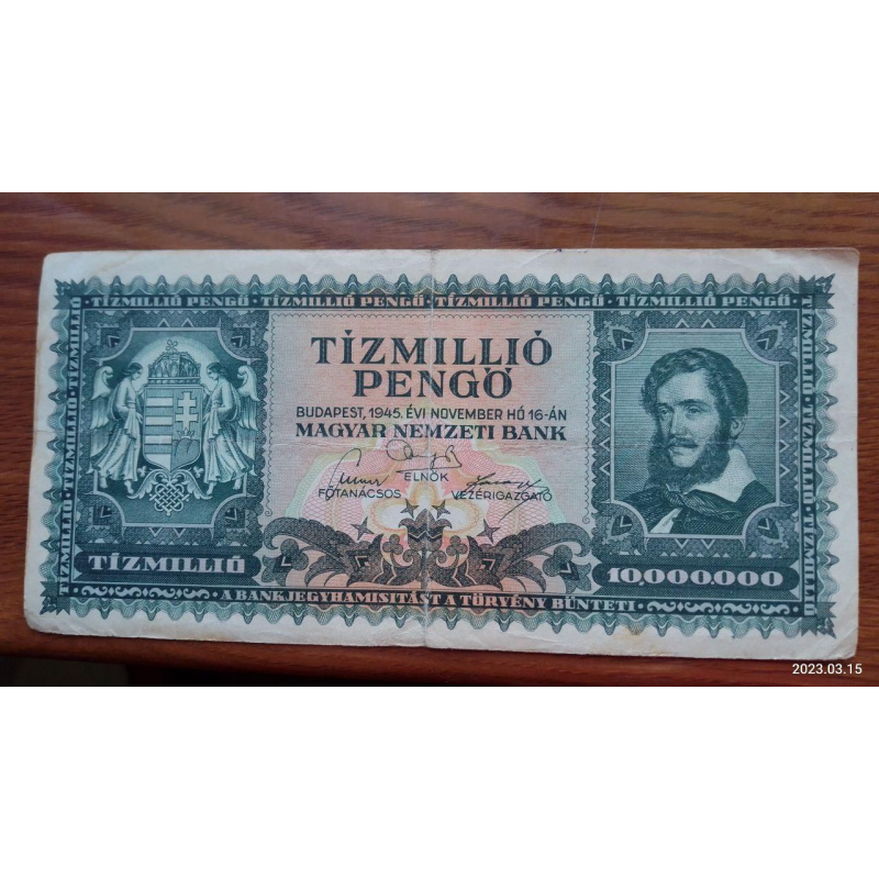 Венгрия / Hungary 10000000 форинтів 1945г Венгрия / Hungary 10000000 форинтів 1945г