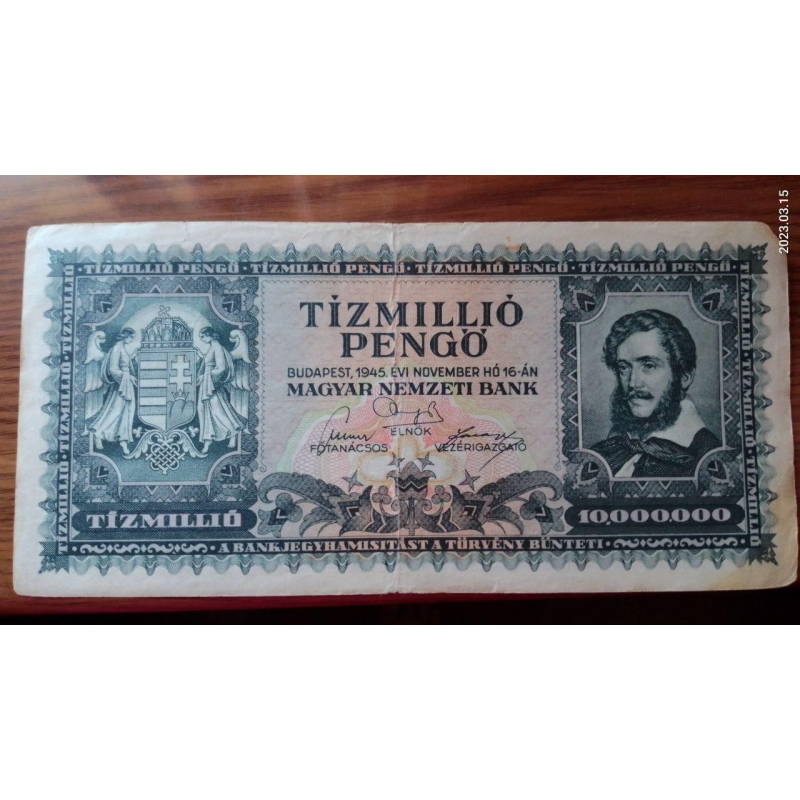 Венгрия / Hungary 10000000 форинтів 1945г Венгрия / Hungary 10000000 форинтів 1945г