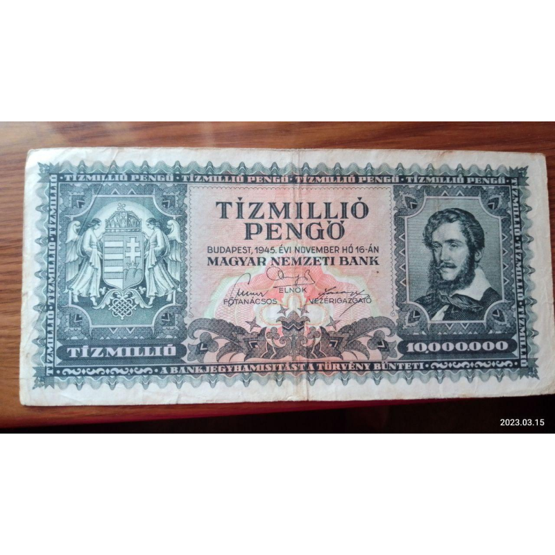 Венгрия / Hungary 10000000 форинтів 1945г Венгрия / Hungary 10000000 форинтів 1945г